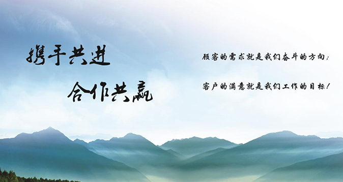 4688美高梅登录中心(中国)有限公司官网